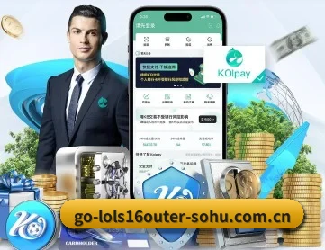 英雄联盟S16外围 APP